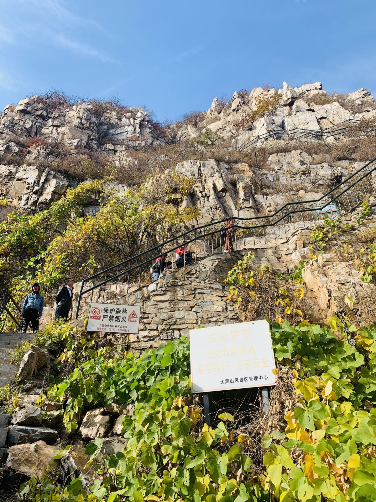 Hiking up Big Black Mountain in the outskirts of Dalian, Liaoning