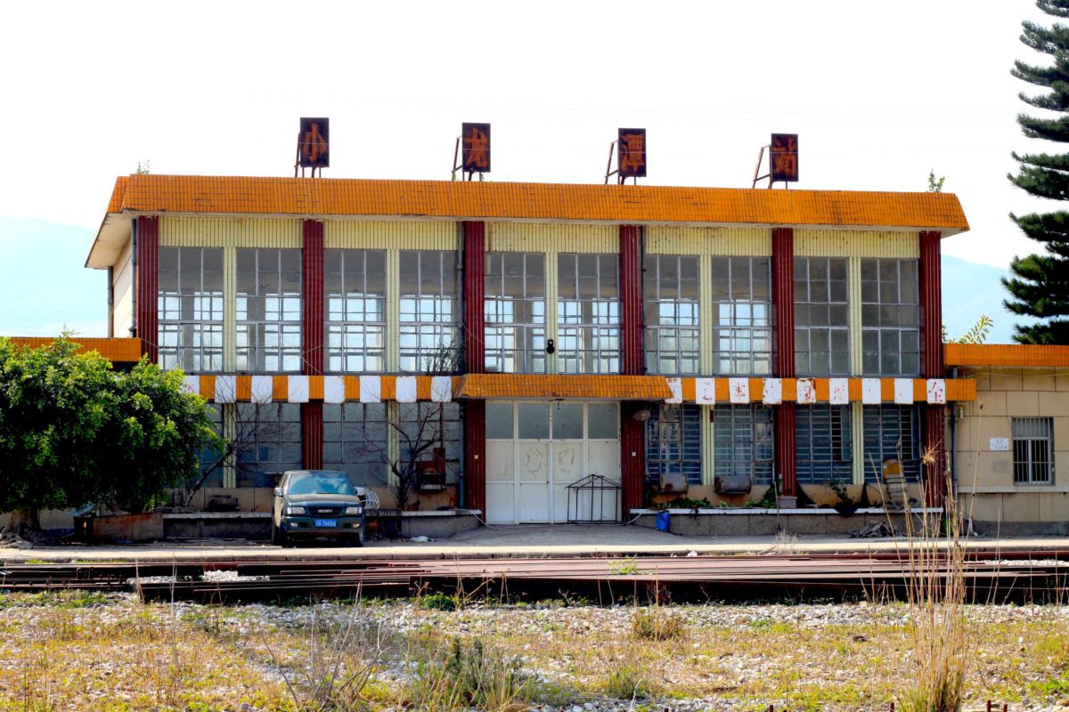 New Xiao Longtan Station in Xiao Longtan Village, a major coal station in the past