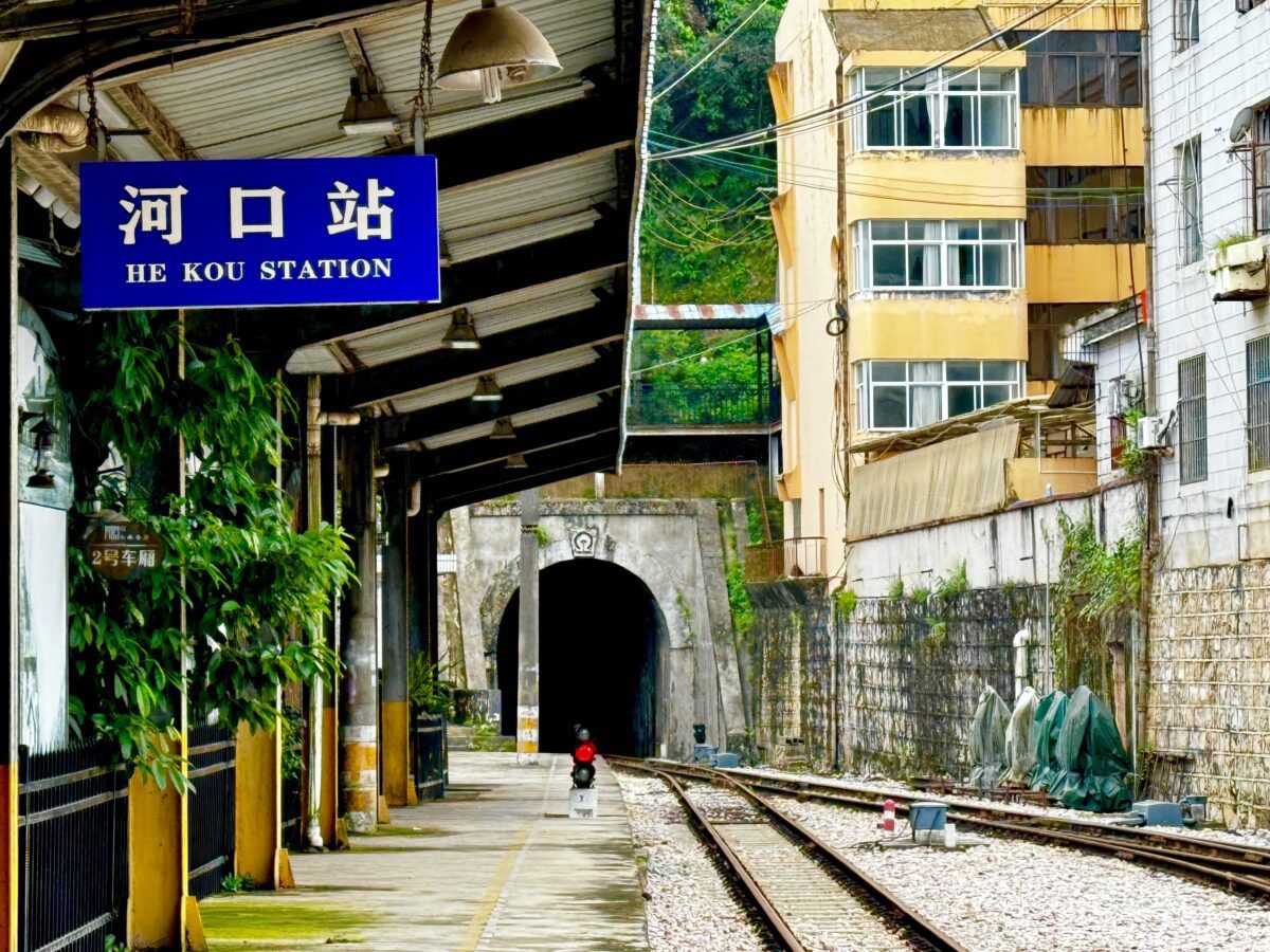 Hekou Train Station, part of the Yunnan-Vietnam Railway that runs from Haiphong to Kunming, Yunnan's Border City Hekou