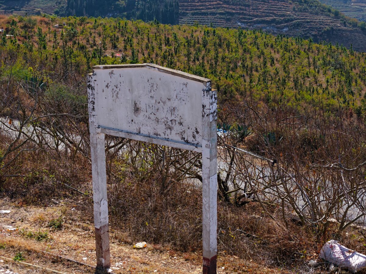 Fading train station signage at Heilongtan Train Station in Mengzi