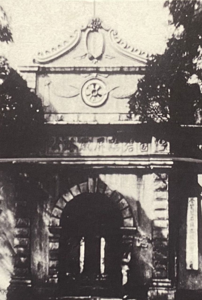 Vintage photo of the Gebishi Railway Company headquarters in Gejiu which was influential in Gebishi Railway history