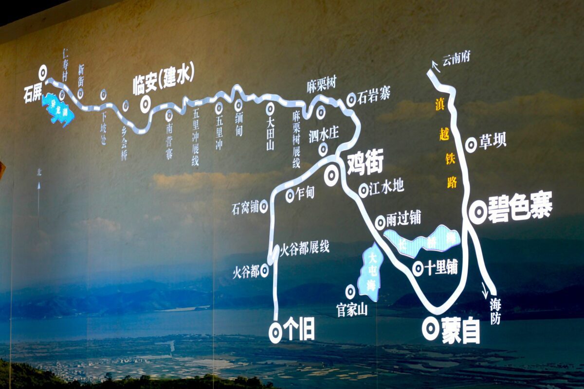 Map of Gebishi Railway Line, an important part of the railway history in Yunnan