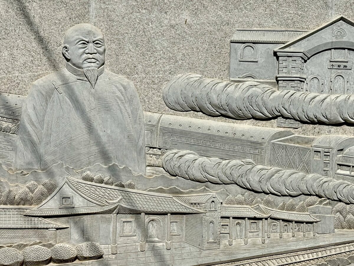 Shiping businessman Chen Heting stone relief