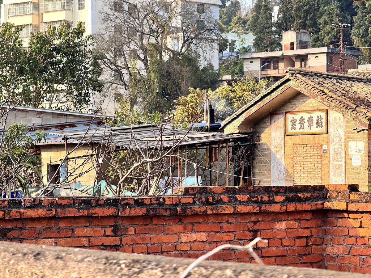 Baoxiu Train Station in Shiping at dusk