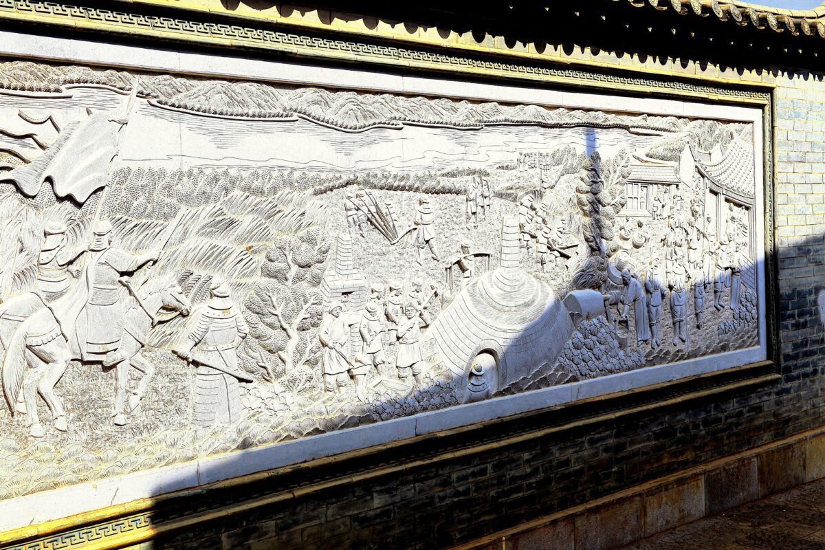 A stone mural depicting the local history of Zhengying, Shiping county